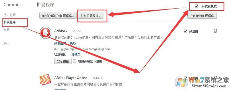 如何改win10小娜的搜索引擎？win10小娜搜索改為百度的設(shè)置方法
