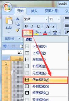 EXCEL打印預覽如何預覽？教你EXCEL打印預覽使用方法