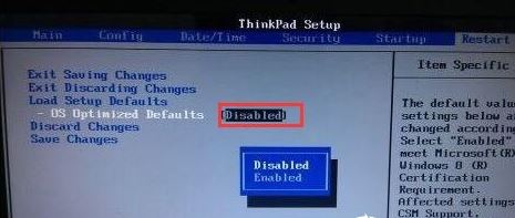聯(lián)想e575怎么裝win7？聯(lián)想e575預(yù)裝win10改win7教程