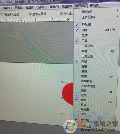 ps cs6沒(méi)有時(shí)間軸怎么辦？ps窗口沒(méi)有動(dòng)畫(huà)的解決方法