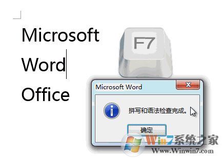 word中F1~F12鍵有什么用？教你word中F1-F12的使用技巧