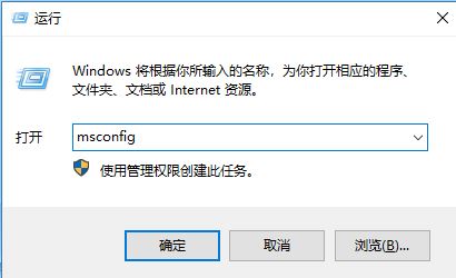 win10系統(tǒng)的cmd命令提示符開機一閃而過的解決方法