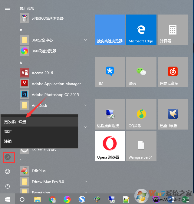 開機(jī)密碼 開機(jī)密碼