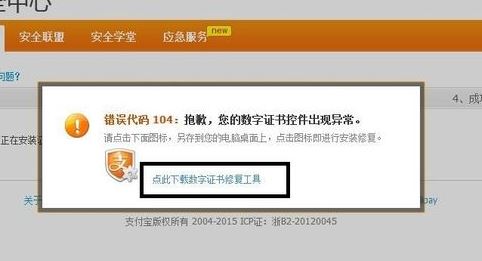 淘寶無(wú)法付款怎么辦?淘寶買東西無(wú)法付錢怎么辦?