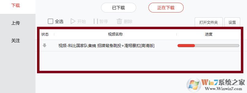 搜狐視頻如何下載？教你如何下載搜狐視頻方法