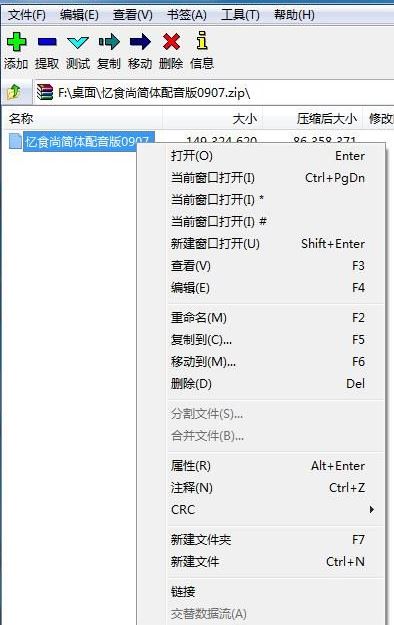 pr高版本怎么轉(zhuǎn)低版本？教你pr低版本打開高版本圖文教程