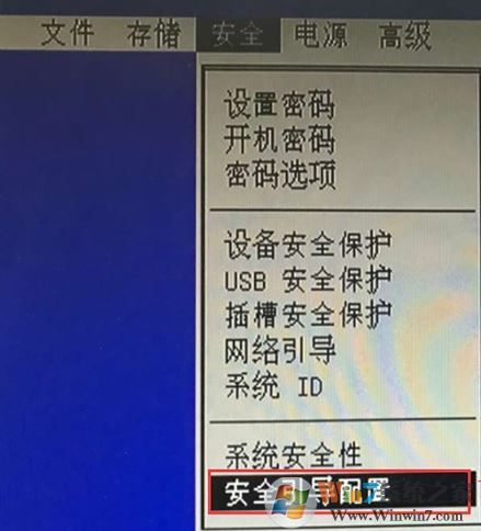 惠普ENVY Phoenix 860預裝win10改win7旗艦版教程