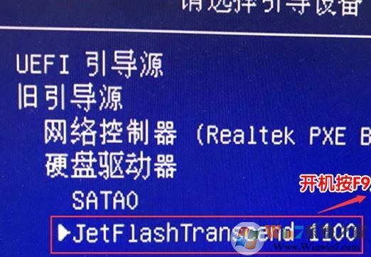 惠普 880 G2怎么重裝win7？惠普EliteDesk 880 G2裝GHOST win7教程