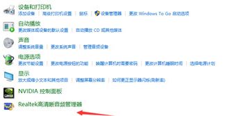 win10未插入揚(yáng)聲器或耳機(jī) 沒有聲音怎么辦？（已解決）