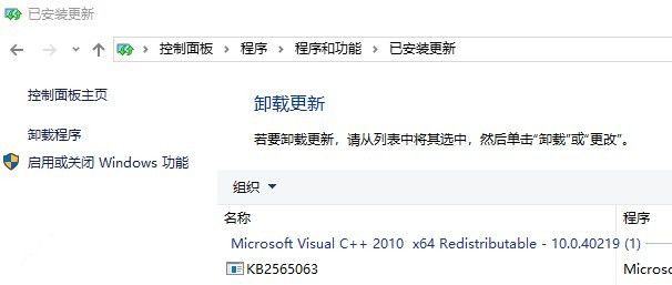 win10Windows沙盒無法打開解決方法 Windows 10 19H1 Build 18305.1003沙盒無法運行