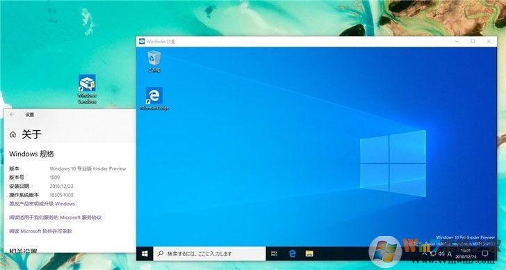 win10Windows沙盒無法打開解決方法 Windows 10 19H1 Build 18305.1003沙盒無法運行