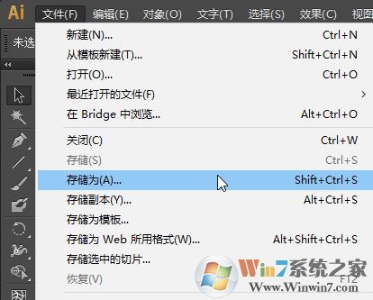 ai文件在cdr中打開是空白的怎么辦？在cdr中打開ai格式文件教程