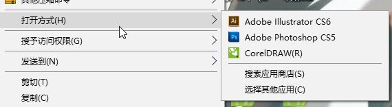 ai文件在cdr中打開是空白的怎么辦？在cdr中打開ai格式文件教程