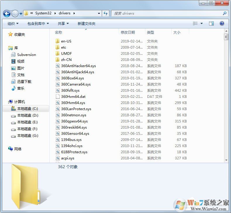 Win10升級失敗提示“網(wǎng)銀鍵盤保護(hù)驅(qū)動peckp.sys阻止升級”怎么辦?