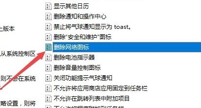 win10網(wǎng)絡(luò)圖標(biāo)消失無(wú)法聯(lián)網(wǎng)的解決方法