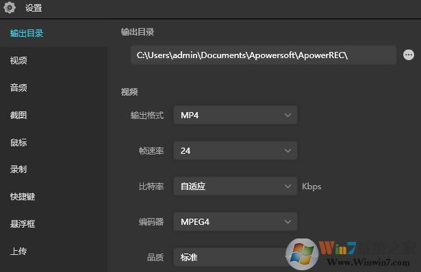 apowerrec視頻卡頓怎么辦？apowerrec錄制視頻播放不流暢的解決方法