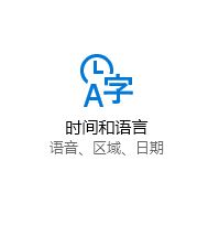 win10系統(tǒng)出現(xiàn)綠色箭頭輸入框如何去掉？（已解決）