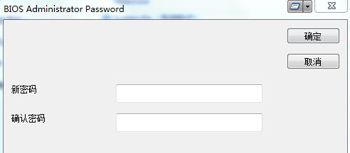 HP商用筆記本BIOS密碼忘記了怎么辦？惠普電腦清除BIOS密碼教程