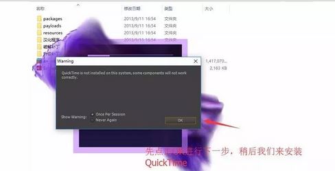 ae的漢化補(bǔ)丁怎么用？ae漢化包使用教程