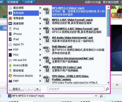 貍窩視頻轉(zhuǎn)換器怎么用？貍窩視頻格式轉(zhuǎn)換器使用教程