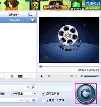 貍窩視頻轉(zhuǎn)換器怎么用？貍窩視頻格式轉(zhuǎn)換器使用教程
