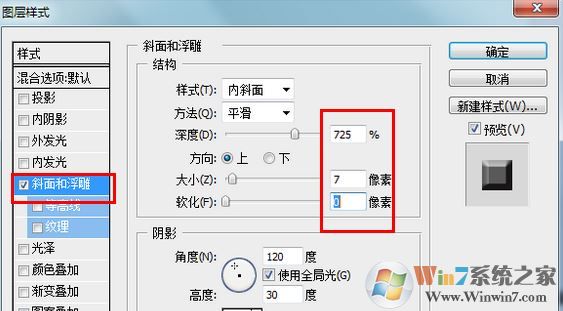 Photoshop橫排文字蒙版工具怎么用？ps橫排文字蒙版工具用法