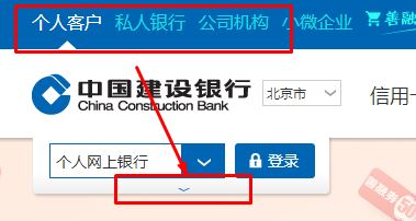 win7旗艦版：中國建設(shè)銀行獲取網(wǎng)銀盾序列號插件不可用怎么辦？