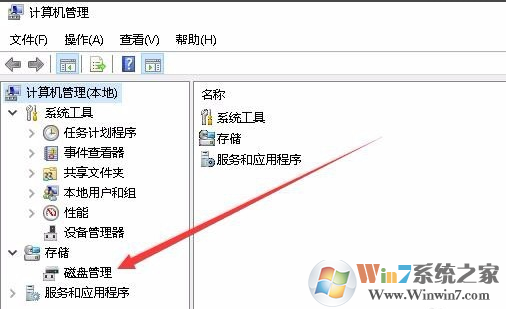 win10磁盤管理 win10磁盤管理