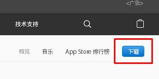 教你iphone照片導入到win7電腦圖文操作方法