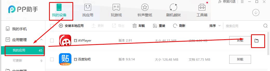 win7系統(tǒng)如何將視頻導入ipad？（支持各種格式導入播放）