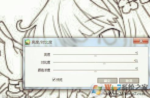 sai超詳細(xì)上色教程(初學(xué)者看過來)