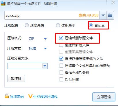 win10系統(tǒng)下aux.c、aux.h格式文件無法刪除的解決方法
