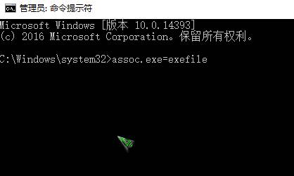 win10所有程序打不開(kāi)該怎么辦？win10打不開(kāi)任何程序的解決方法！