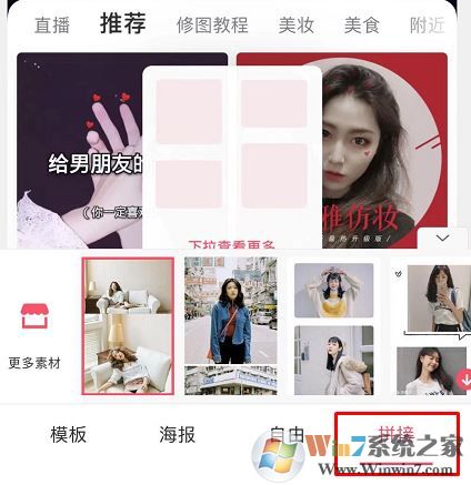 手機怎么截長圖？教你蘋果手機截長圖操作方法