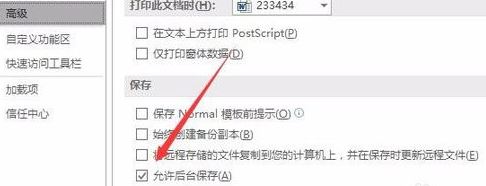 word太大怎么壓縮？教你word文檔過(guò)大的減小體積