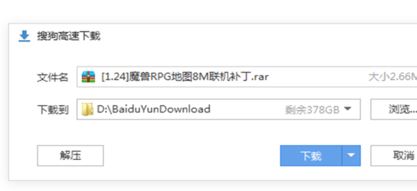 魔獸地圖太大怎么辦？魔獸爭(zhēng)霸地圖太大的解決方法