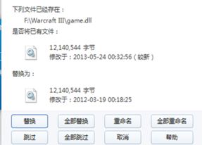 魔獸地圖太大怎么辦？魔獸爭(zhēng)霸地圖太大的解決方法