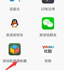 視頻文件過(guò)大怎么壓縮？微信發(fā)送視頻文件過(guò)大的解決方法