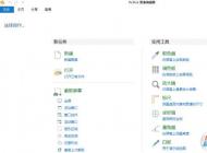 win7怎么滾動(dòng)截圖？win7電腦滾動(dòng)截圖方法（超長截圖）
