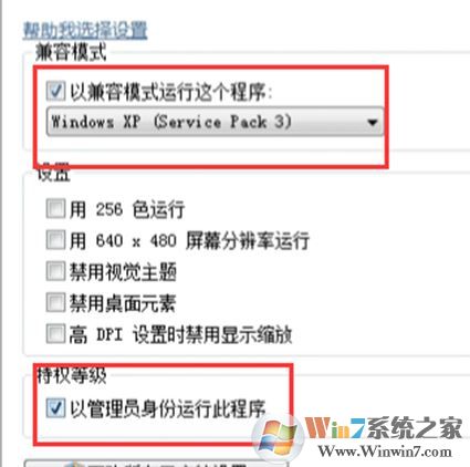 steam初始化失敗怎么辦？steam運行吃雞初始化失敗的解決方法