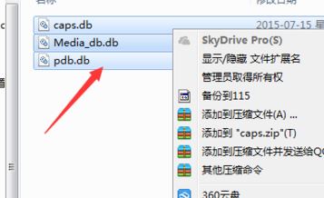 ae安裝失敗怎么辦？ae安裝出錯(cuò)的100％有效解決方法