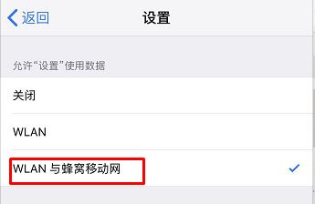 蘋果id驗證失敗怎么辦？Apple ID驗證失敗解決方法