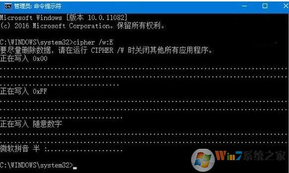 win10文件如何防刪除后恢復(fù)？徹底刪除文件防止恢復(fù)圖文教程