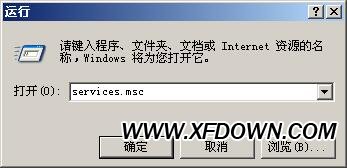 FF新鮮事是什么彈窗，F(xiàn)F新鮮事彈窗怎么徹底刪除