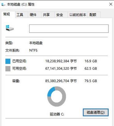 win10打開文件夾假死怎么辦？win10打開文件夾無響應(yīng)解決方法