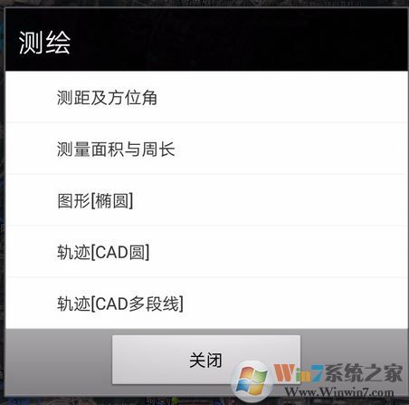 奧維互動地圖怎么用?奧維互動地圖軌跡圖畫法