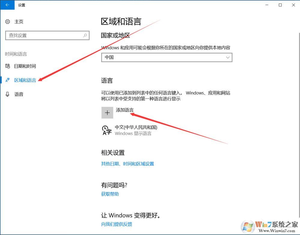 Win10輸入法如何切換成永久英文輸入法？