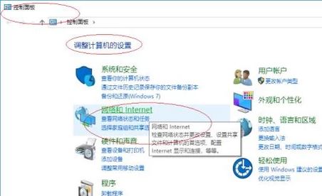win10專業(yè)版無線網絡dns怎么設置？修改無線dns圖文教程