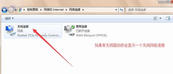 win7旗艦版臺(tái)式電腦怎么連接wifi？組裝臺(tái)式機(jī)連無(wú)線教程