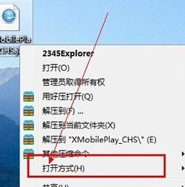 jar文件怎么打開？教你查看jar文件源碼的詳細(xì)操作方法